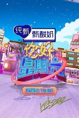 天狼影院热门短剧《重生之我是首富》封面