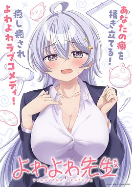 天狼影院治愈番剧《纸鸢与风》海报